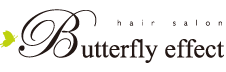 日進市赤池駅徒歩5分 美容室・美容院	butterfly effect (バタフライエフェクト)